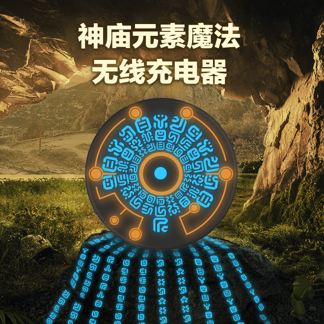 The SINGULAB temple magic array wireless charger is suitable for Apple 11 Huawei mobile phone universal quick-charging plate head