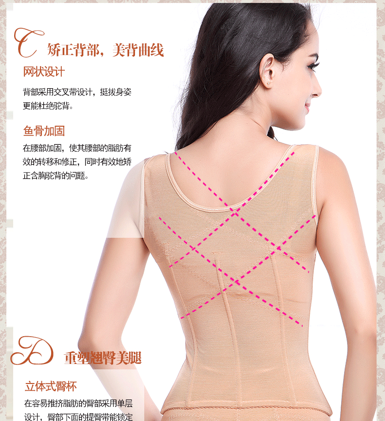 2017 mới mùa đông quý cô cơ thể bụng eo đồ lót sau sinh corset quần bó phù hợp áo định hình nam