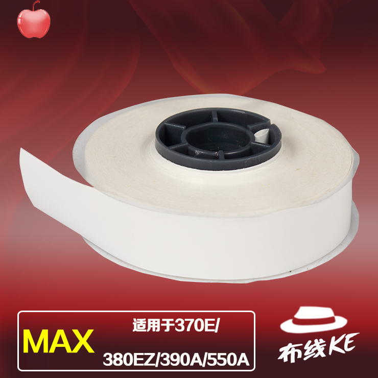 Line Number machines LM-380E 390A adhesive labels stickers Core yellow white 5mm 9mm 12mm