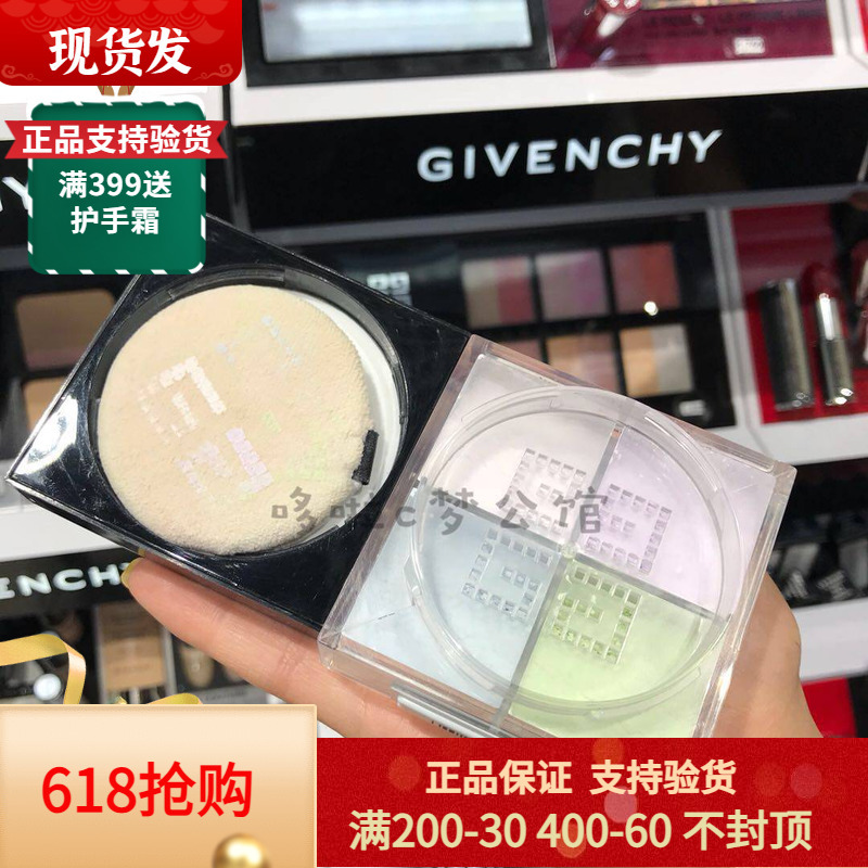 Givenchy Four-Color Powder Compact, Oil Control, Setting Powder, Shades 1, 2, 7, Givenchy Limited Edition, Mushroom Head Givenchy Four-Color Powder Compact, Oil Control, Setting Powder, Shades 1, 2, 7, Givenchy Limited Edition, Mushroom Head