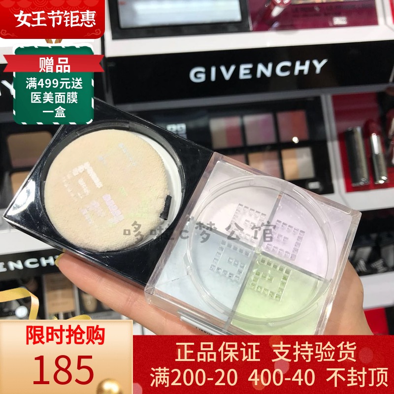 GIVENCHY 4 MiyPalace Grande Pink Powder controlled Oil Makeup Makeup 1 2 7 Number of GIVENCHY limited edition Mushroom Head