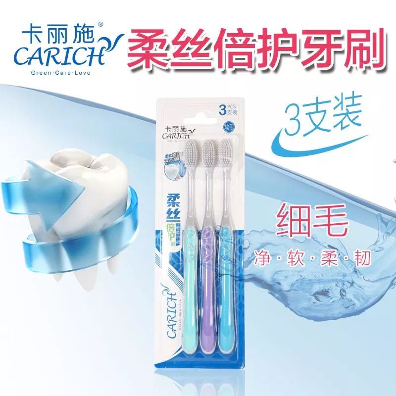 Green Leafy Love Life Toothbrush Carlisch Soft Silk Double Care Toothbrush 3 Fitted Home Dress Adult Toothbrush Soft Hair