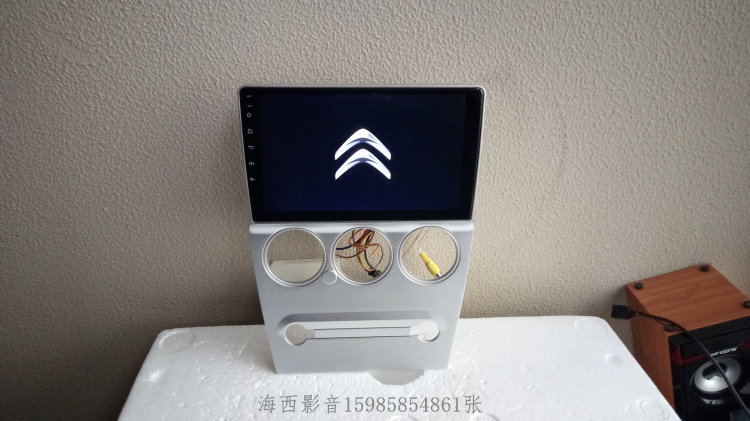 07 08 09 10 11 12 13 Citroen Elysee Android big screen navigation Old Elysee big screen