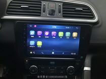 Renault Corey Jiaanzhuo large screen navigation Renault new Kerejia Android large screen 9 inches