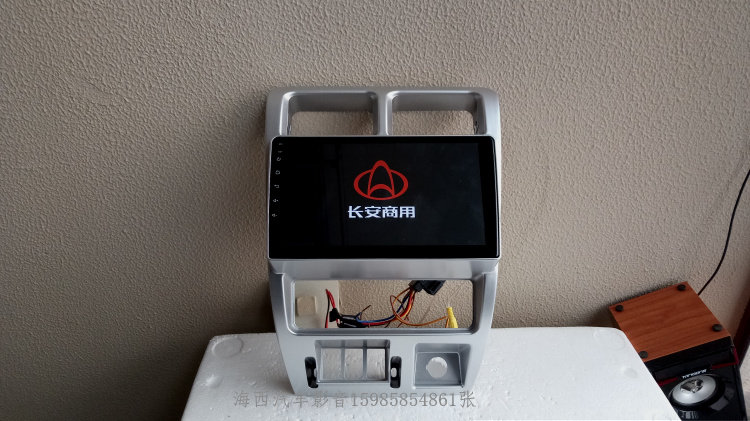 Changan new leopard king mini mini Android system intelligent car special large-screen audio and video navigation machine 9-inch Gaode