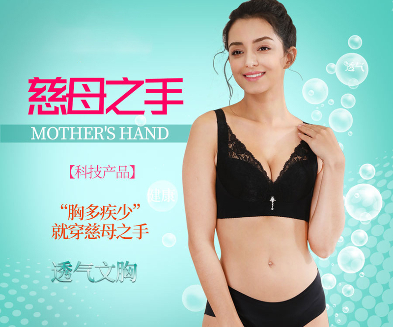 Authentic Princess Vitality Infinite Mother's Hand Honeycomb Sponge-Free Bra Without Underwire for Breast Support and Therapy Authentic Princess Vitality Infinite Mother's Hand Honeycomb Sponge-Free Bra Without Underwire for Breast Support and Therapy