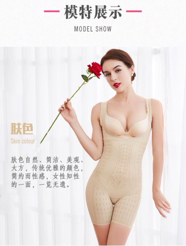 Endless Vitality Azalea Princess' Kiss Caffeine Energy Stone Negative Ion Far Infrared One-Piece Open-Crotch Bodysuit