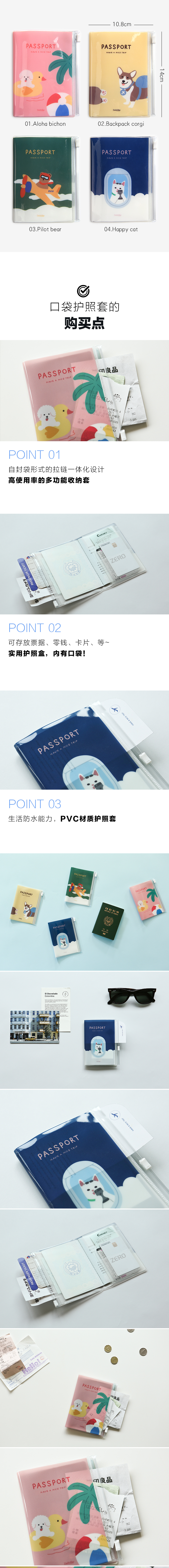 Hàng ngày như hộ chiếu Hàn Quốc đặt gói chứng nhận vé đa chức năng dễ thương nhỏ tươi hộ chiếu ngắn - Túi thông tin xác thực ví da đựng giấy tờ xe ô tô