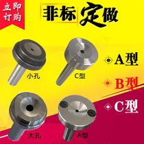 Zhejiang AB casting sleeve large hole quenching nozzle inlet mold injection mold D=10 12 14 16 18