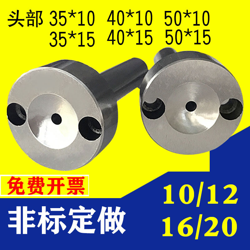 Mold C type powder mouth A hardened chip 40*15 40*10 injection mould mouth 10 12 16 gate sets