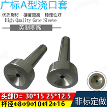 Special prices for Injection Mould Injection Mould Inlet Mould Filling Mould Accessories