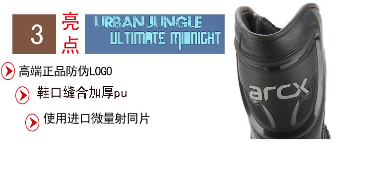 Bottes moto ARCX - Ref 1390446 Image 8