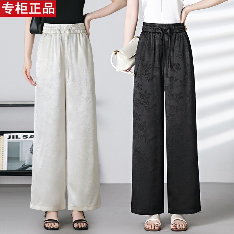 2026 Ge Di New Chinese Style Wide-Leg Pants for Women, Summer Narrow Version, Mulberry Silk High-Waisted, Draped, Cool Straight-Leg Pants, Slimming Long Pants