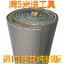 Automobile Wuling Zhiguang S small truck cab seat heat insulation pad engine sound insulation cotton material