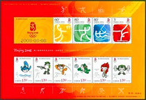 2008-18 Beijing Olympic Project Sheetlet Olympic Series Stamps SXC