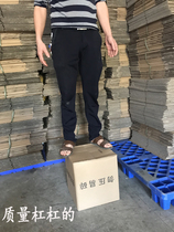 Five-liter four-barrel carton corrugated three-layer thickened 5L4 bottle edible oil carton Aroanus carton