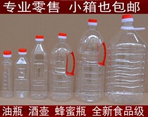 3 5kg 10kg oil bottle honey bottle sealed food grade transparent plastic bottle wine barrel white wine bottle