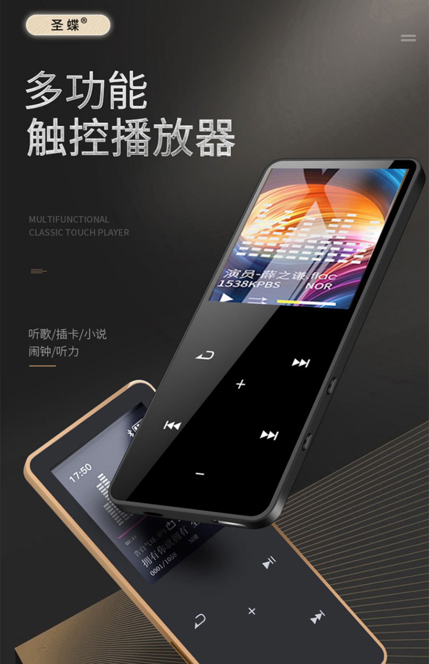 Mới đầu tiên Bluetooth touch mp3 máy nghe nhạc sinh viên tiếng Anh Walkman mp4 tiểu thuyết màn hình cảm ứng bên ngoài ghi âm - Máy nghe nhạc mp3 máy nghe nhạc apple