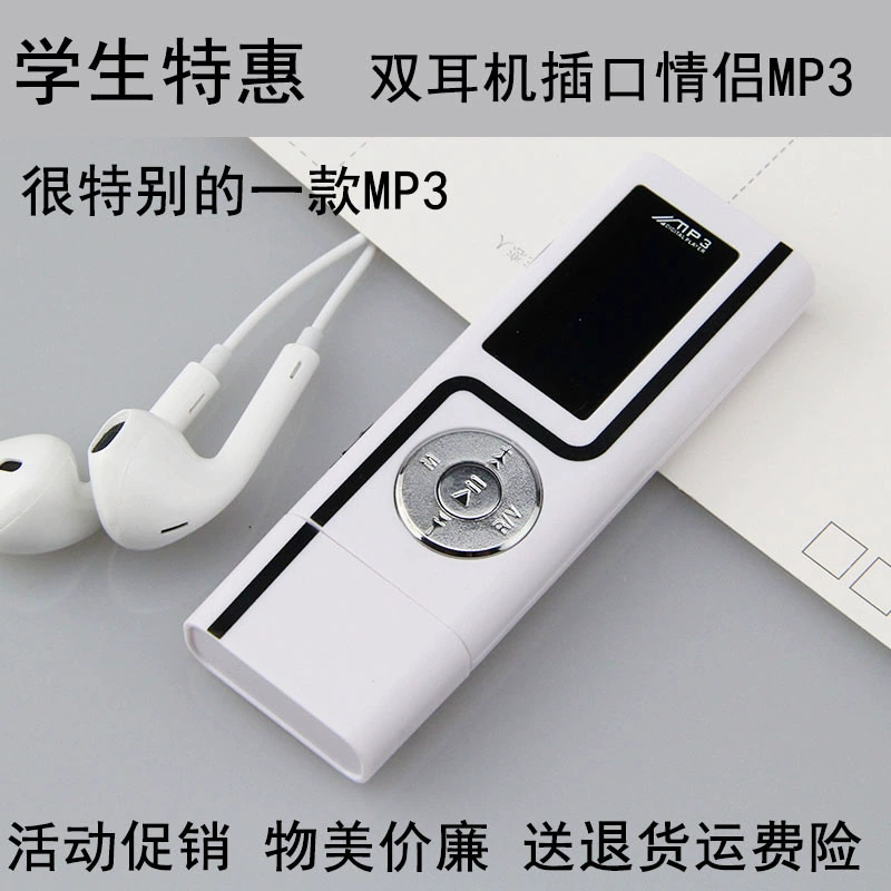 Học sinh Tai nghe đôi đặc biệt MP3 Player Màn hình dễ thương Thể thao mp3 Mini Cặp đôi Lời bài hát Hiển thị Walkman - Trình phát TV thông minh