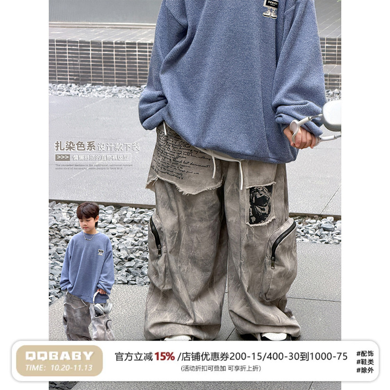 Qbaojia Children's Clothing September New Collection Children's Pants Autumn Versatile Tie-Dye Cargo Pants Boys' Fashionable Breathable Casual Pants