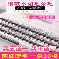 Màu đỏ riêng ghép lông mi lông mi Camellia 20 tự nhiên siêu mềm nhung trồng lông mi dày các loại mi giả