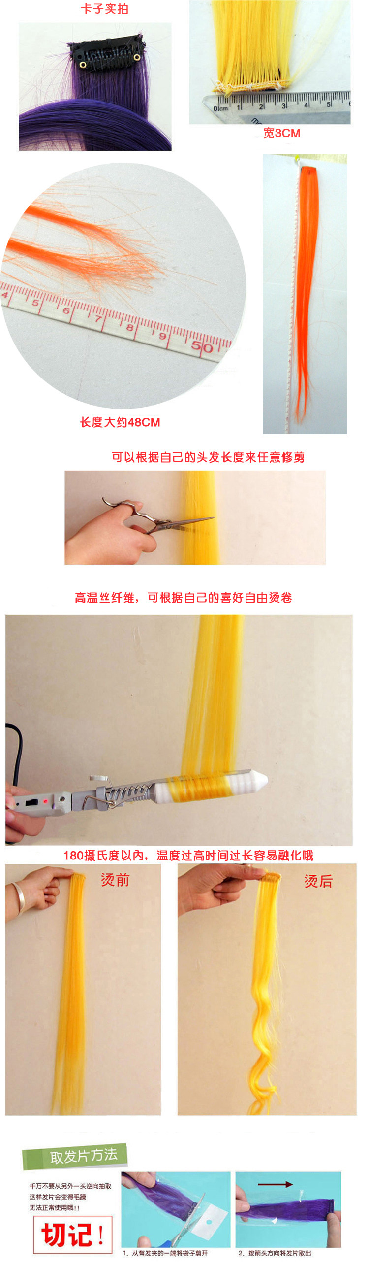 Extension mèches - Ref 220939 Image 37