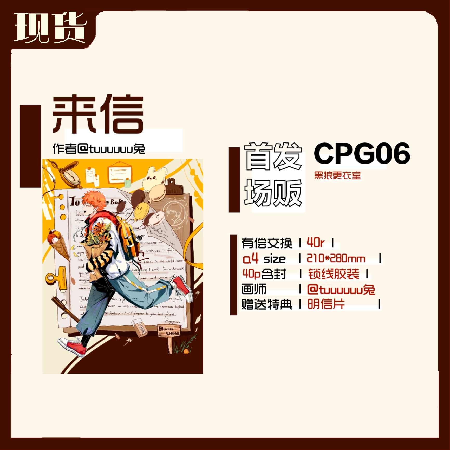 old movie information poster-新人首单立减十元-2025年4月