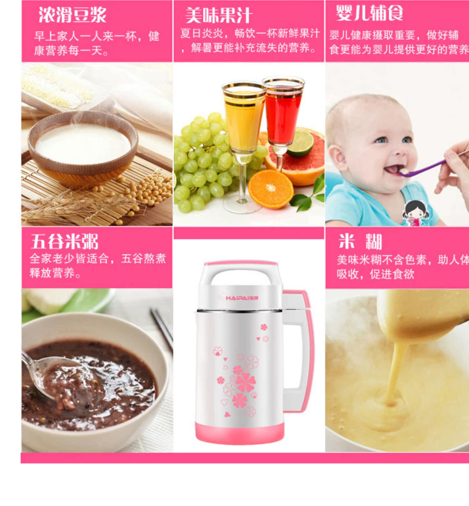 máy làm sữa hạt hàn quốc Haipai thông minh nhỏ đậu nành máy sữa miễn phí lọc nhà tự động đa chức năng mới xay sữa đậu nành hạt gạo chính hãng - Sữa đậu nành Maker máy làm sữa hạt medion