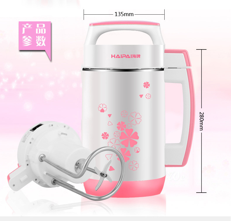 máy làm sữa hạt hàn quốc Haipai thông minh nhỏ đậu nành máy sữa miễn phí lọc nhà tự động đa chức năng mới xay sữa đậu nành hạt gạo chính hãng - Sữa đậu nành Maker máy làm sữa hạt medion