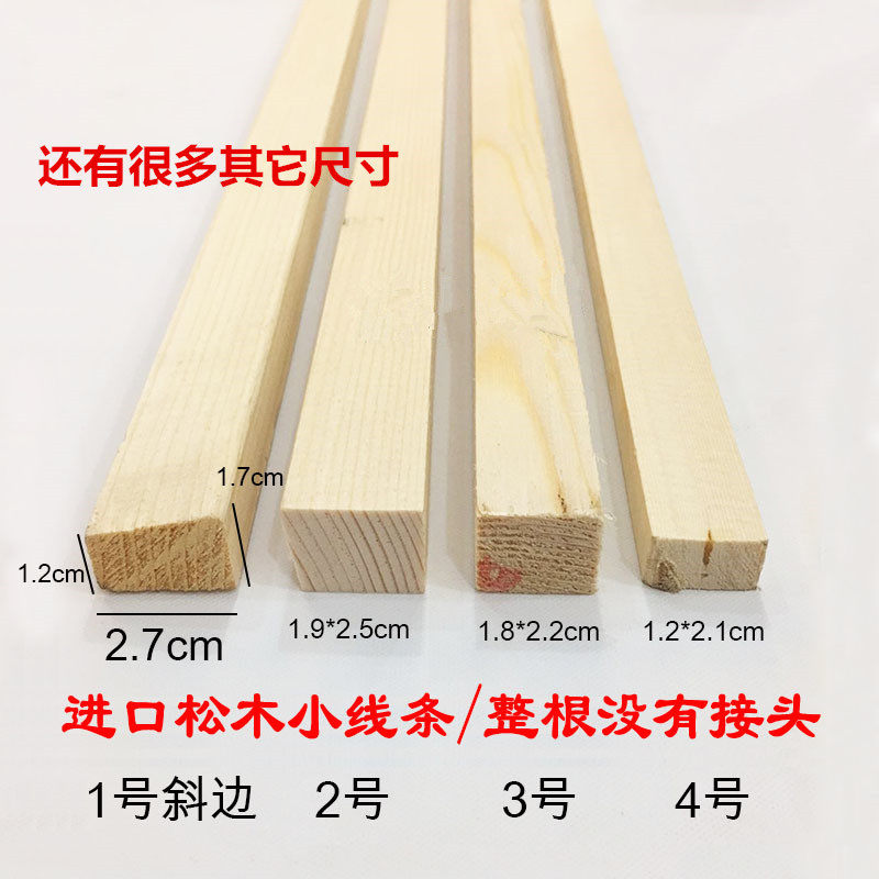 Oil frame Inner frame photo frame line Oil painting keel line L type No frame Painting inner frame gallery Drawing Wooden Strips