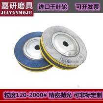 South Korea imported Dolphin brand thousand impeller 300*50*32 deer brand thousand impeller emery polishing wheel 120-2000 mesh