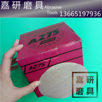 Norton A275 pull down piece flock piece self-adhesive back velvet sandpaper disc piece