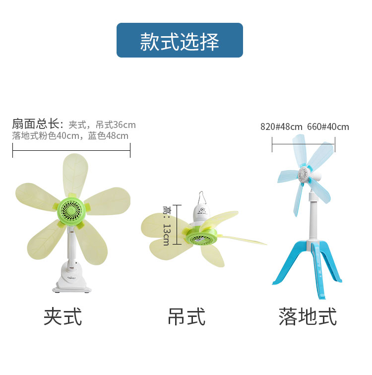 Huayu / Huaying 820 kính thiên văn mềm không cánh quạt điện câm nhà đứng quạt nhỏ năm cánh đứng - Quạt điện quạt trần điện cơ 300