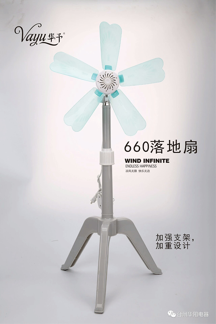 Huayu / Huaying 820 kính thiên văn mềm không cánh quạt điện câm nhà đứng quạt nhỏ năm cánh đứng - Quạt điện quạt trần điện cơ 300