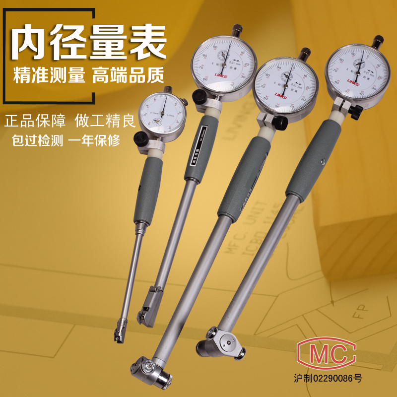 Shanghai inner diameter dial indicator 10-18 inner diameter cylinder Table 35-50 inner hole indicator 50-160mm