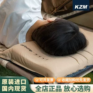 KZM Аккуратно Shu Mian Auto Flat Pillow Outdoor Open Camp