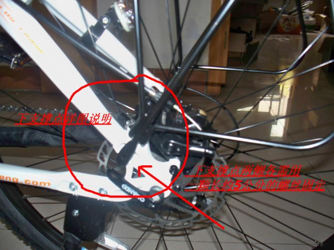 Porte-bagages pour vélo - Ref 2427716 Image 4