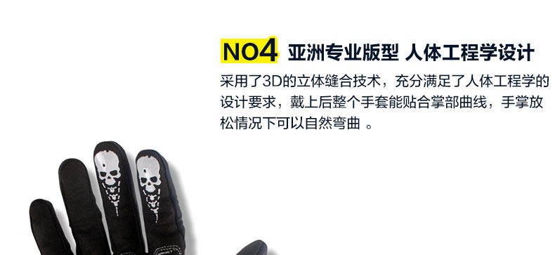 Gants de cyclisme mixte - Ref 2240022 Image 16