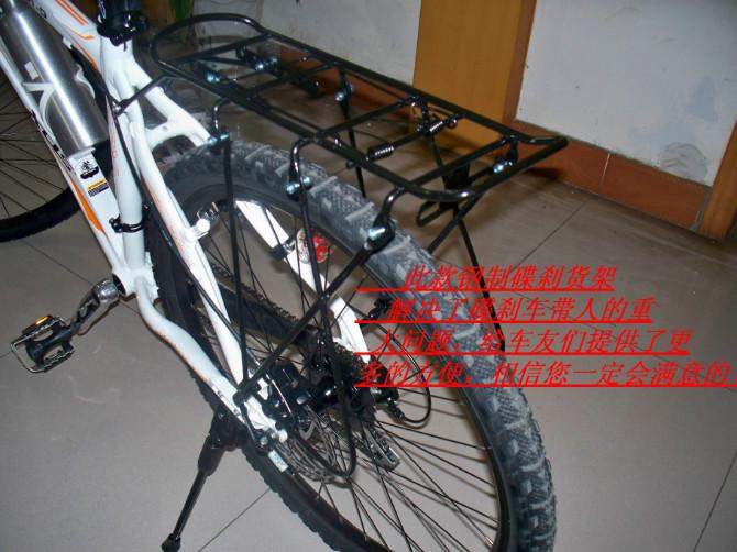Porte-bagages pour vélo - Ref 2427716 Image 3