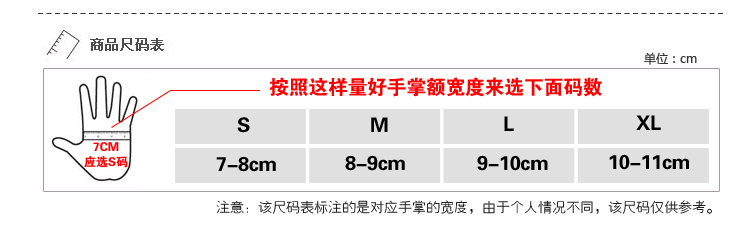 Gants de cyclisme mixte - Ref 2240022 Image 7