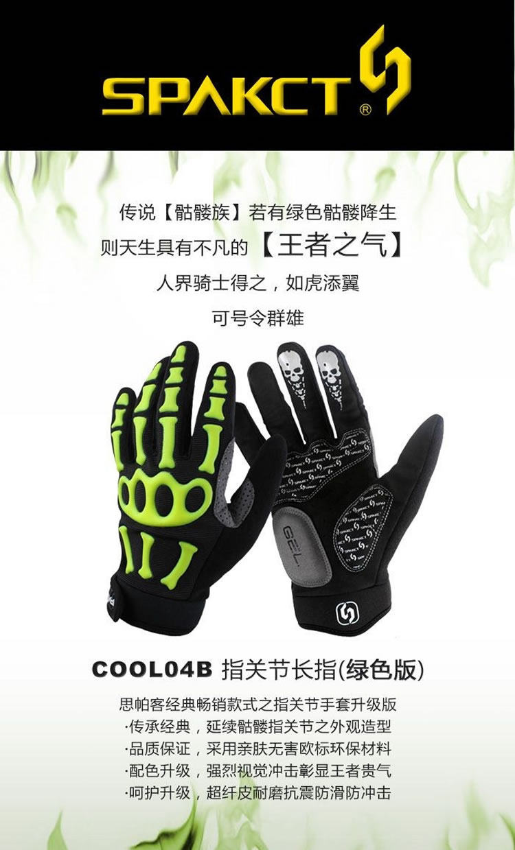 Gants de cyclisme mixte - Ref 2240022 Image 8