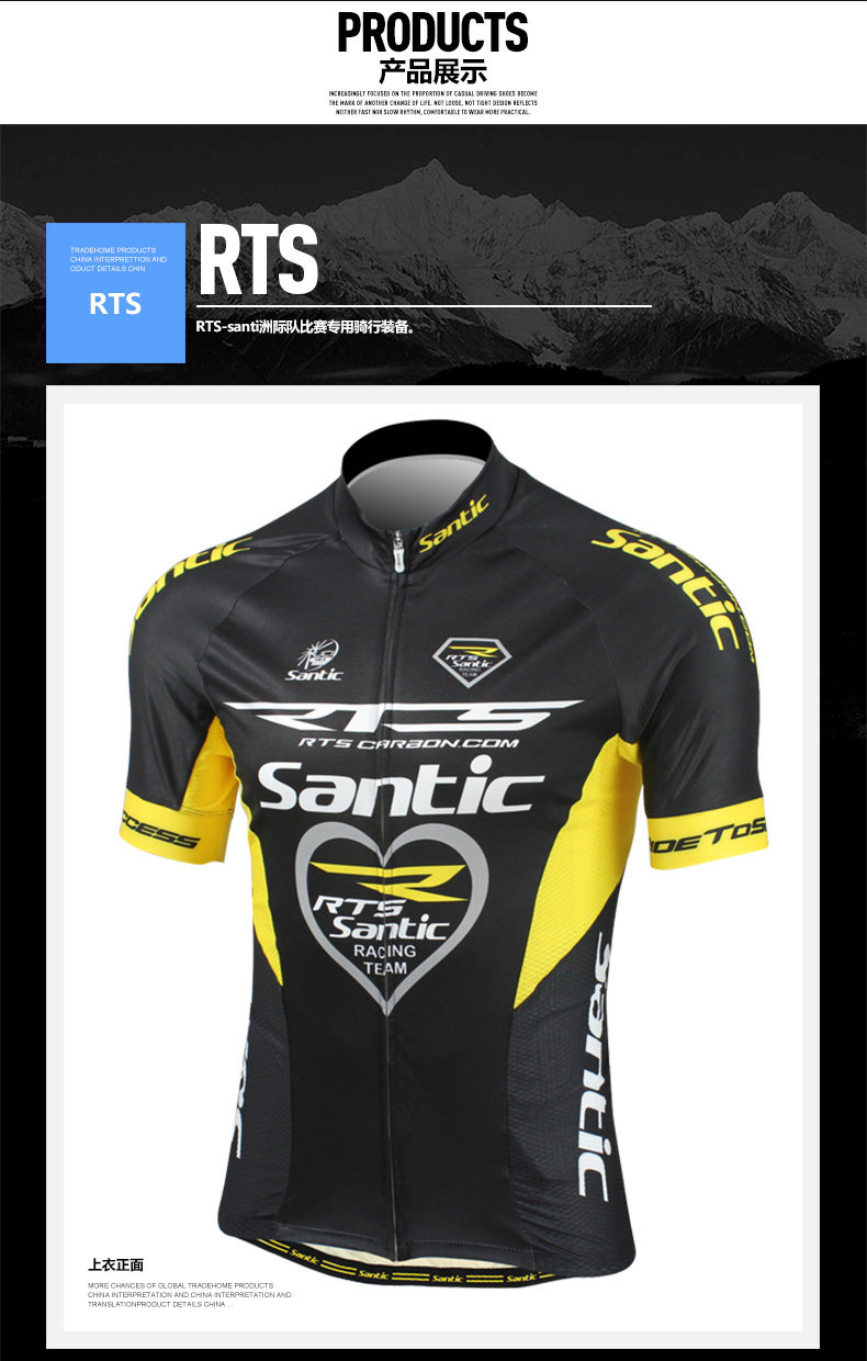 Tenue de cyclisme SANTIC - Ref 2214103 Image 16
