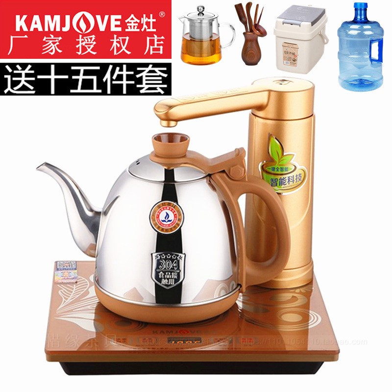 Gold stove V1 All intelligent electric bubble tea stove automatic water stainless steel electric kettle cooking tea gear household