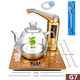 ấm siêu tốc alaska KAMJISE / 金 G8 Bình đun nước tự động hoàn toàn thông minh điện ấm đun nước điện ấm trà thủy tinh ấm trà G9 - ấm đun nước điện bình nấu nước siêu tốc