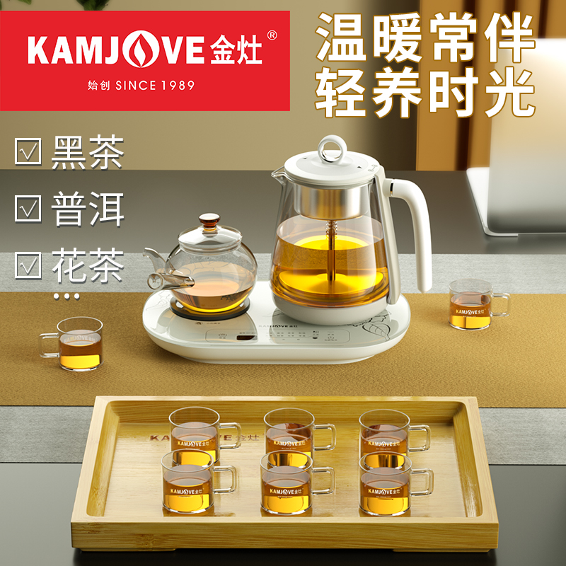 Gold cooker HT-858 cooking tea instrumental suit fully automatic steam steaming tea instrumental small table health pot office tea set