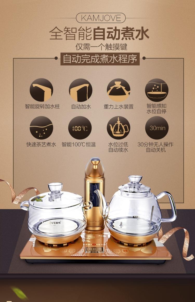 KAMJISE / 金 G8 Bình đun nước tự động hoàn toàn thông minh điện ấm đun nước điện ấm trà thủy tinh ấm trà G9 - ấm đun nước điện ấm siêu tốc tefal