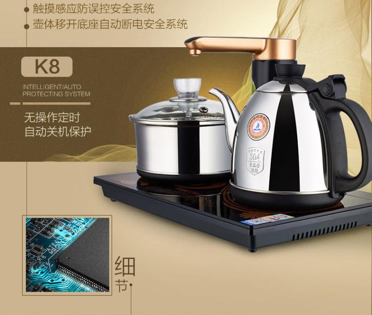 Ấm đun nước xoay tự động KAMJISE / 金 8 K8 K9 K7 - ấm đun nước điện ấm siêu tốc toshiba