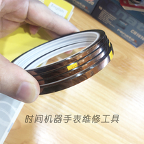 7109 Polishing adhesive cloth with protective paste diaphragm watch polishing material