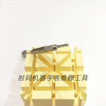 Domestic Watch tool T-shaped nozzle T-head screwdriver Rolex Watch section special screwdriver