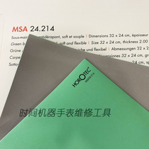 Swiss imported hero HOROTEC MSA24 214 Table pad top rubber pad tool pad soft pad
